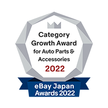 エンブレム：Category Growth Award for Auto Parts & Accessories 2022