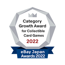 エンブレム：Category Growth Award for Collectible Card Games 2022