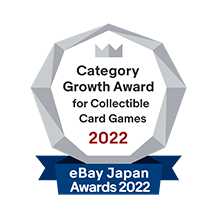 エンブレム:Category Growth Award for Collectible Card Games Corporate Division 2022