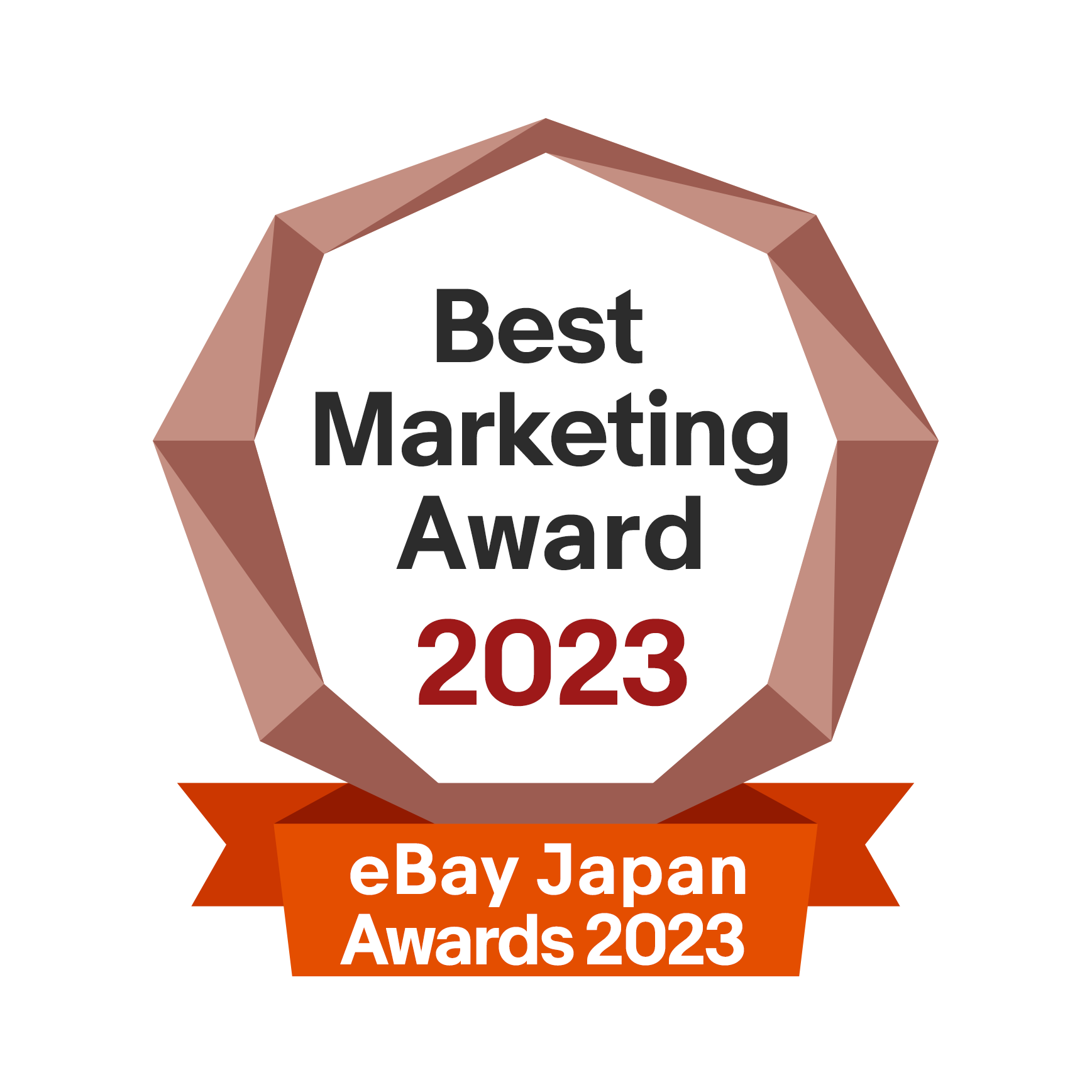 エンブレム：Best Marketing Award 2023