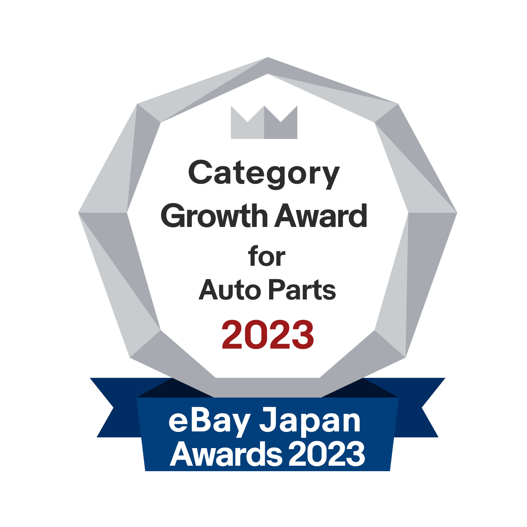 エンブレム：Category Growth Award for Auto Parts 2023