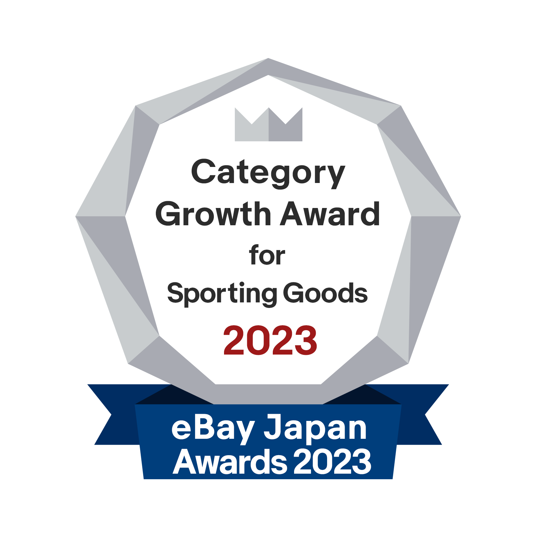 エンブレム：Category Growth Award for Sporting Goods 2023