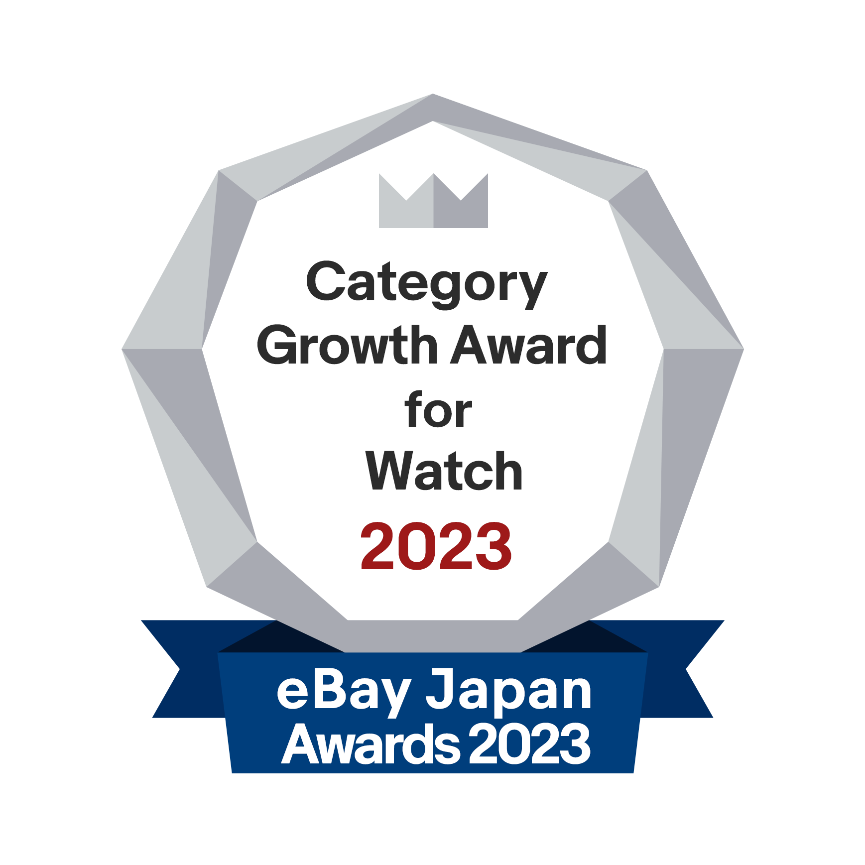 エンブレム：Category Growth Award for Watch 2023