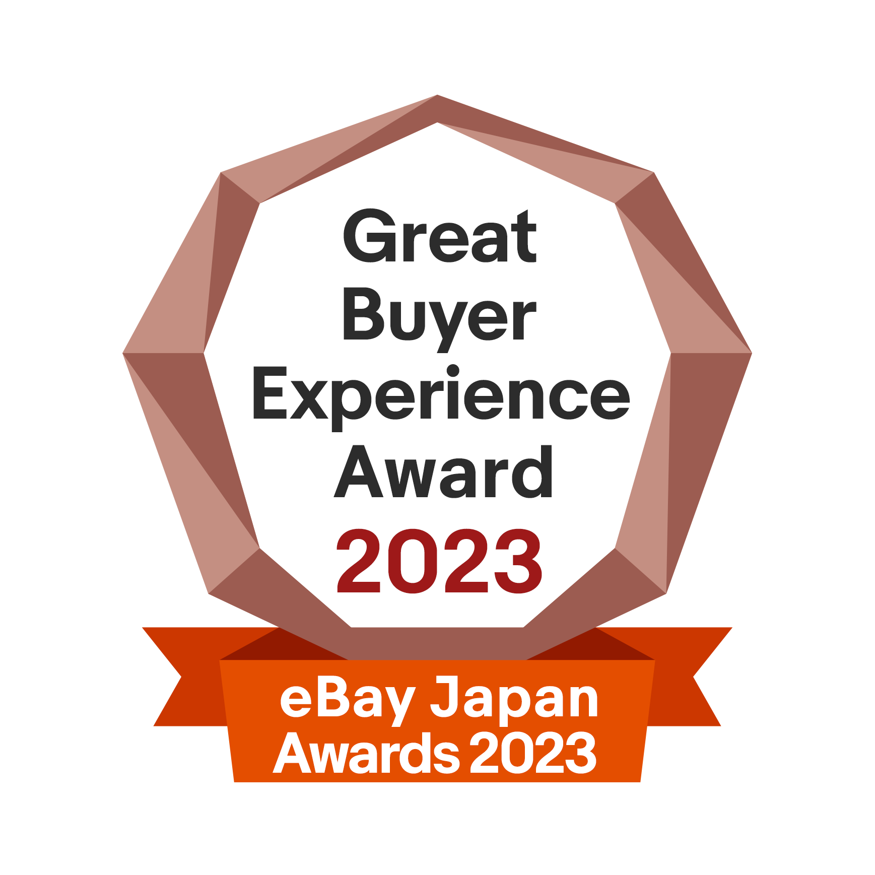 エンブレム：Great Buyer Experience Award 2023