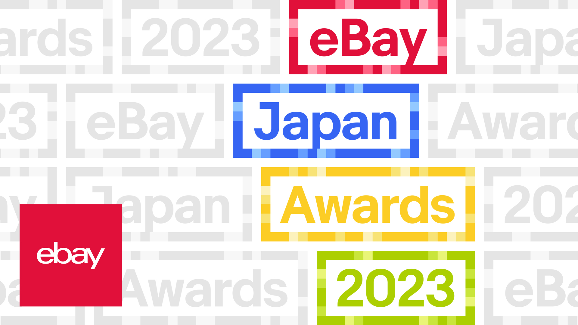 eBay Japan Awards2022