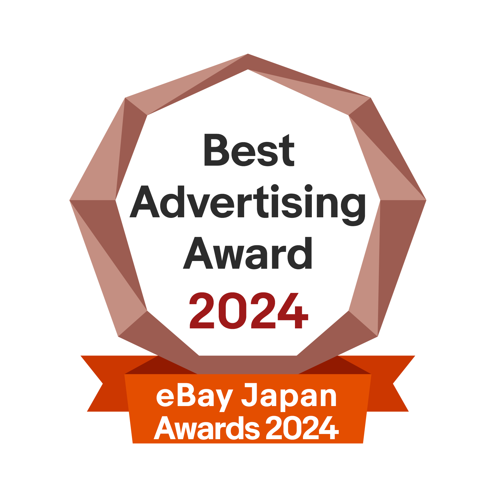 エンブレム:Best Advertising Award 2024