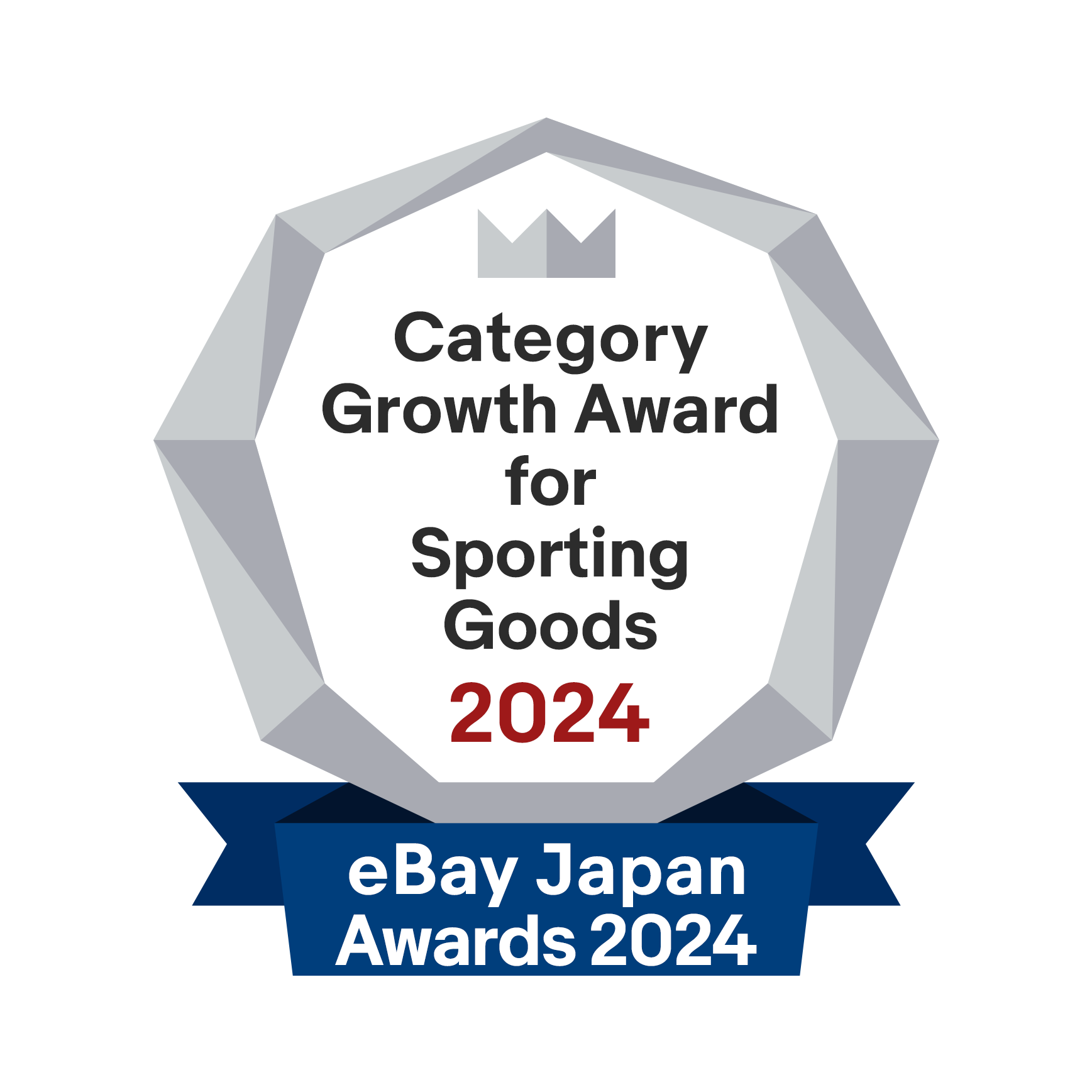 エンブレム:Category Growth Award for Sporting Goods 2024