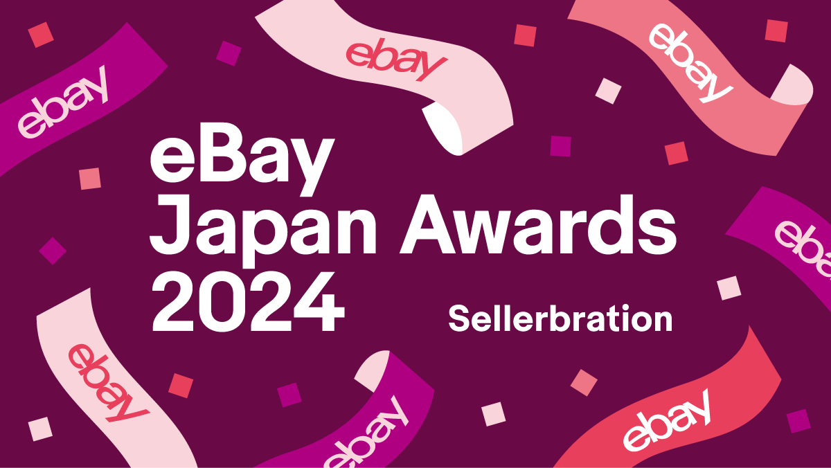 eBay Japan Awards2024