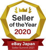 Seller of the Year 2020